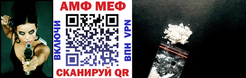 кракен Торжок Amphetamine 97%