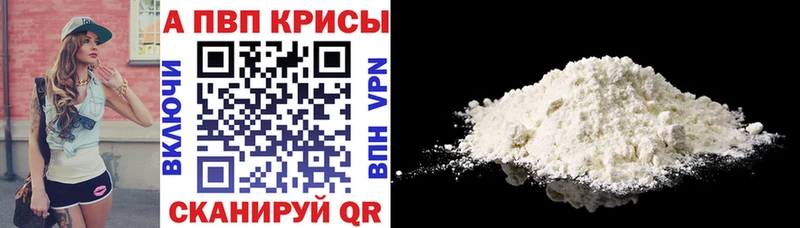 кракен ссылки Торжок A-PVP VHQ