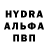 APVP кристаллы Jandoz Jamalov
