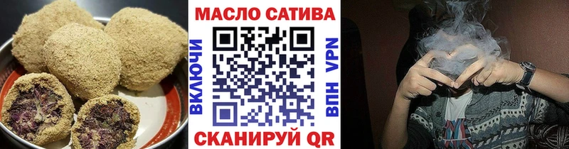 Еда ТГК конопля дарнет шоп Торжок