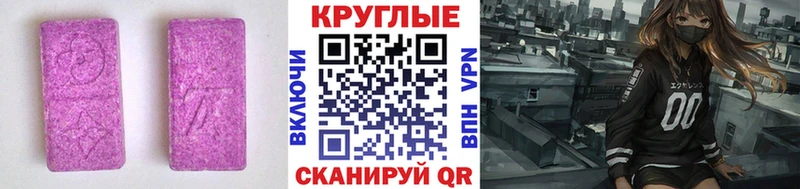 ЭКСТАЗИ 280мг  хочу   Торжок 