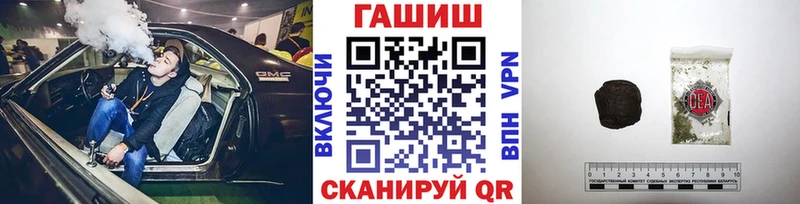 Гашиш hashish Торжок