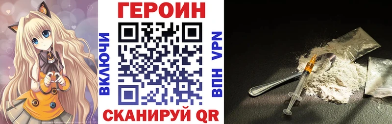 МЕГА ссылка Торжок ГЕРОИН гречка как найти