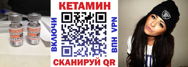 КЕТАМИН ketamine omg ссылки Торжок