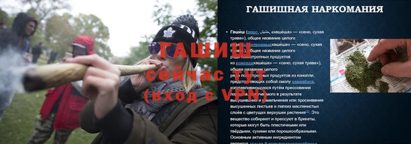 первитин Баксан
