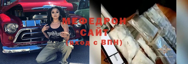 первитин Баксан
