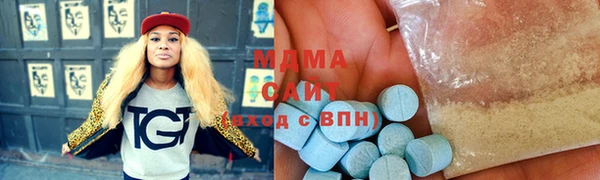 COCAINE Балабаново