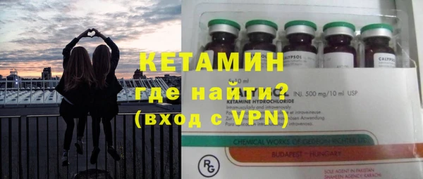 марки nbome Балахна