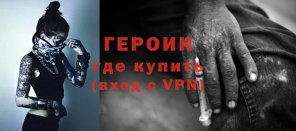 марки nbome Балахна