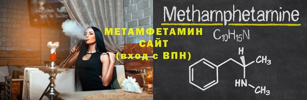 первитин Баксан