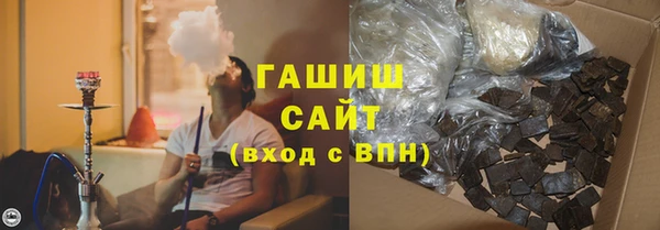 марки nbome Балахна