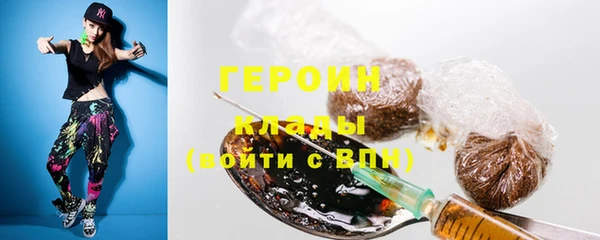 COCAINE Балабаново