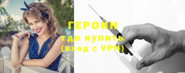 марки nbome Балахна