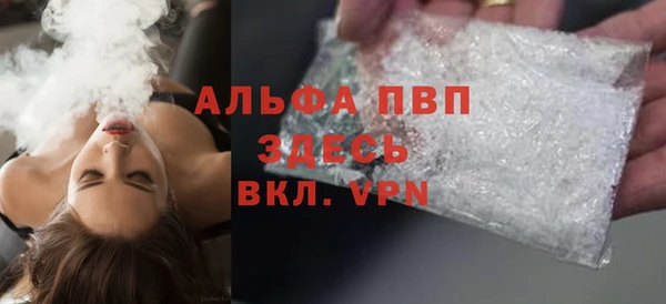 первитин Баксан