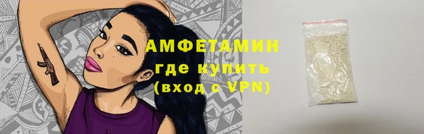 первитин Баксан