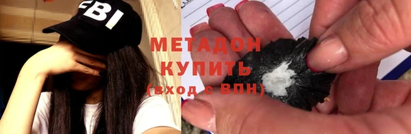 первитин Баксан