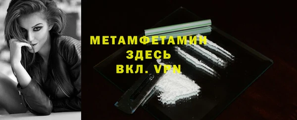 COCAINE Балабаново
