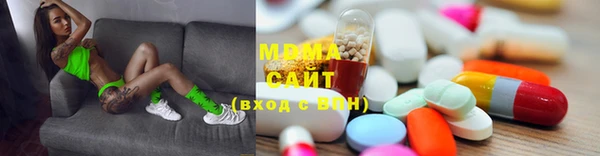 марки nbome Балахна