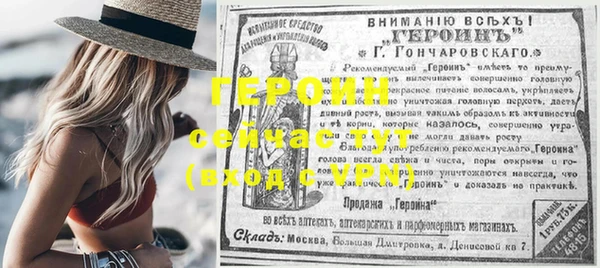 COCAINE Балабаново
