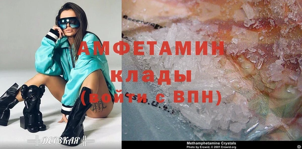 COCAINE Балабаново