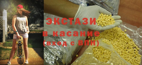 COCAINE Балабаново