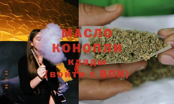 COCAINE Балабаново