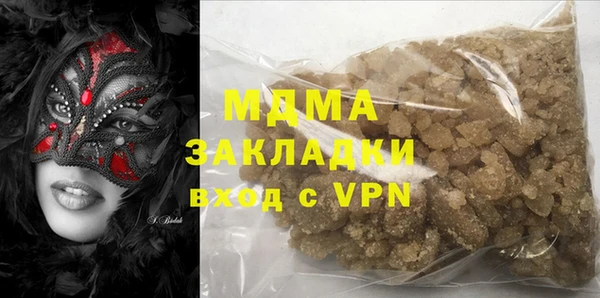 COCAINE Балабаново