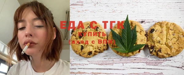 COCAINE Балабаново
