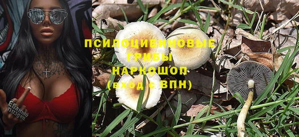 COCAINE Балабаново