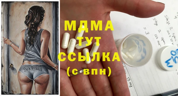 COCAINE Балабаново