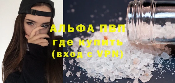 COCAINE Балабаново