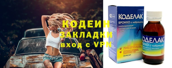 первитин Баксан