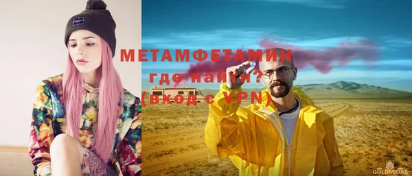 марки nbome Балахна