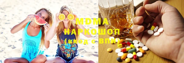 марки nbome Балахна