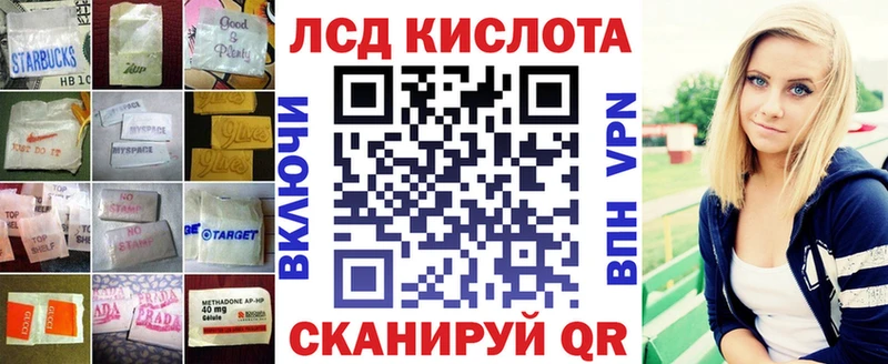 купить наркотики сайты  Торжок  ЛСД экстази кислота 