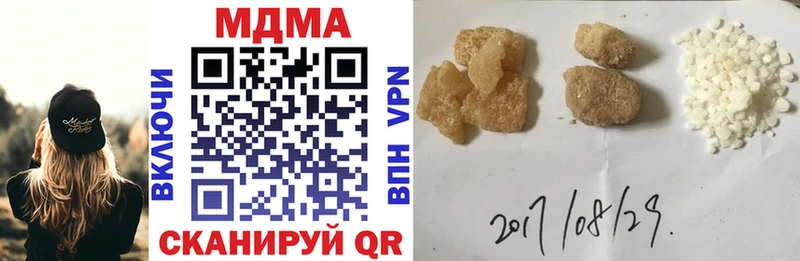 МДМА VHQ  Торжок 