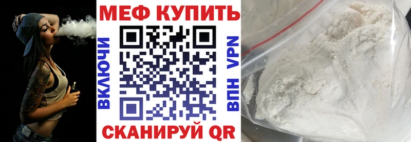 Меф VHQ  Торжок 