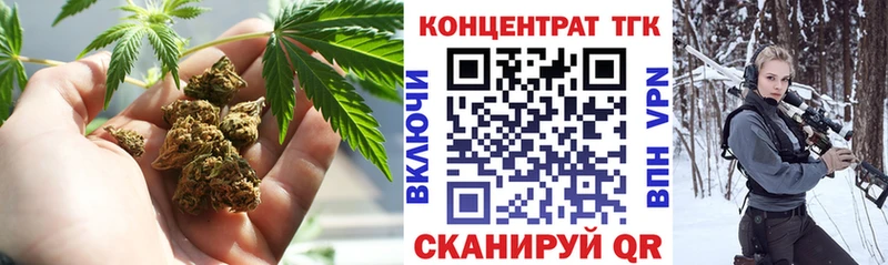 наркошоп  Торжок  ТГК Wax 